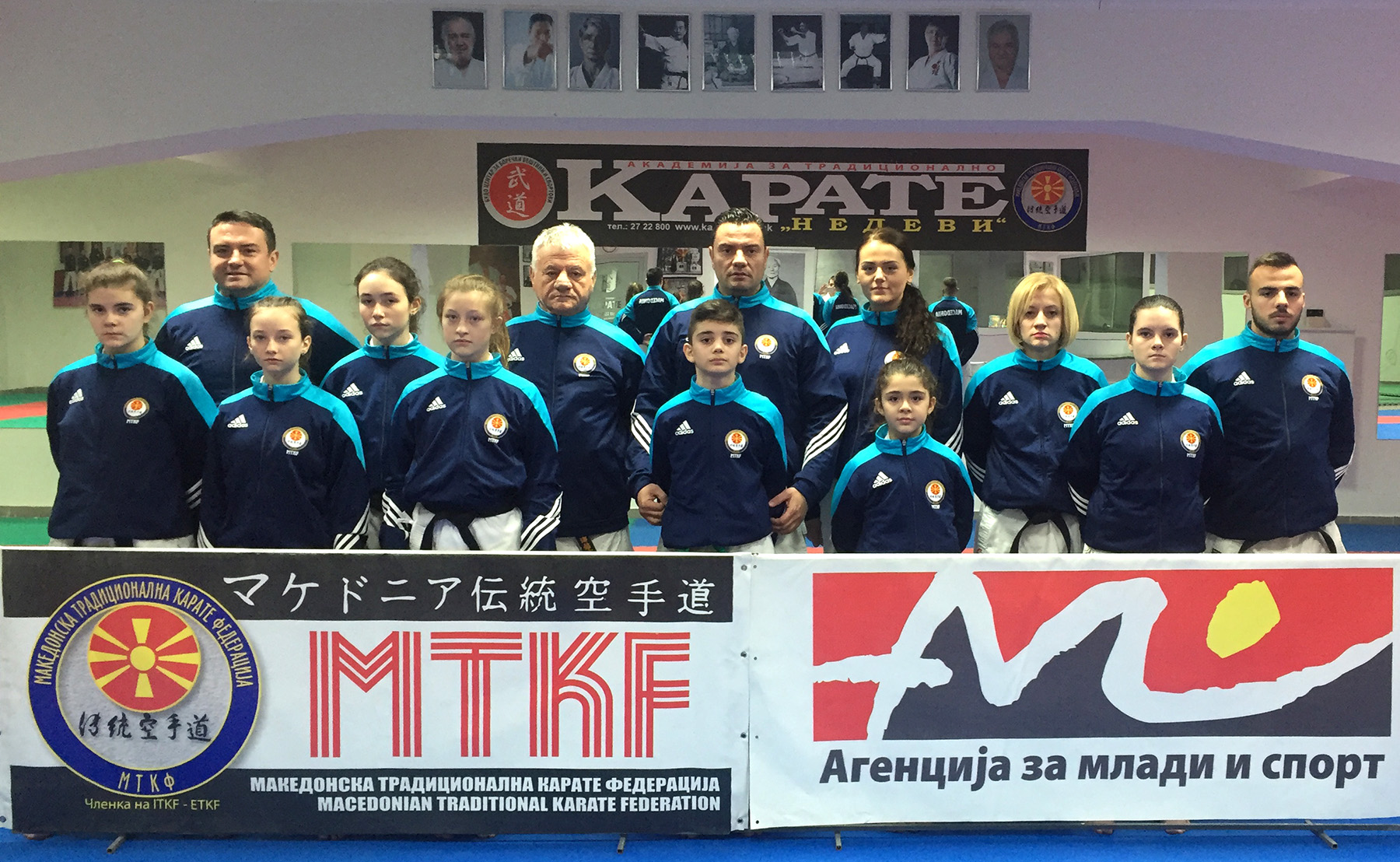 mtkf national team